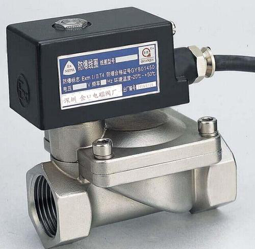 防爆電磁(ci)閥和普通電磁閥(fá)的區别